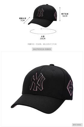 MLB美职棒帽子男帽女帽 2021秋季新款棒球帽时尚刺绣LOGO跑步休闲鸭舌遮阳帽3ACP8501N-50BKS