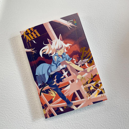 物语系列：猫物语.白 3001183 商品图1