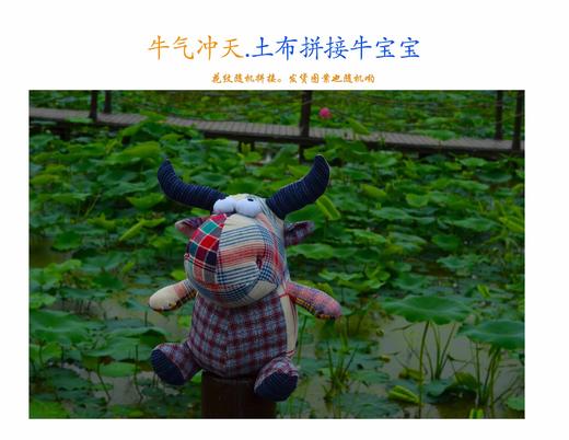 兔子小姐和小牛先生(图案随机发货) ○ 布丹 商品图2