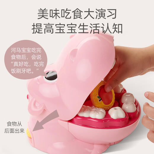 韩国 Kongsuni小豆娃娃河马牙医组儿童过家家仿真玩具-【玩具】 商品图1