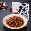 宽窄麻辣冷吃牛肉130g 商品缩略图1