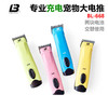 LAUBE乐比668宠物大功率专业电推剪 商品缩略图0