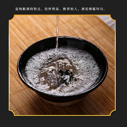 52度500ml争牛纯粮液白酒 商品图4