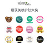【买赠】urban veda姜黄焕采保湿晚霜50ml  赠：沐浴露体验装 商品缩略图5