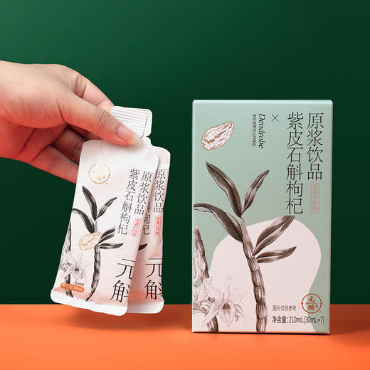 【紫皮石斛原浆】送礼推荐 高黎贡山紫皮石斛原浆 0脂低糖低卡路里 石斛含量≥90% 淡淡草木清香 多种规格任选 商品图11