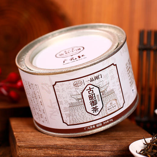 正山堂骏眉中国 四川广元红古昭御茶 红茶特级蜜香型罐装50g/100g 商品图4