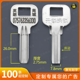 〖T024〗激光刻字原柄LOCKA3原子（斜边）