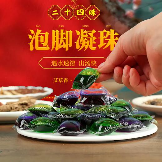 【赶走喉咙“小情绪”，下单送仁和泡脚凝珠1盒】享好生活陈皮橘红八仙果  健康润喉缓咳小零食、250克一罐 商品图10