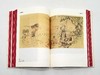 《浮世绘流派史》，精装，16开，[日]大村西崖著，中国画报出版社2021年版 商品缩略图5