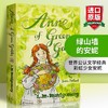 绿山墙的安妮 英文原版小说 Anne of Green Gables 经典儿童文学读物 马克吐温推荐儿童成长故事 商品缩略图0