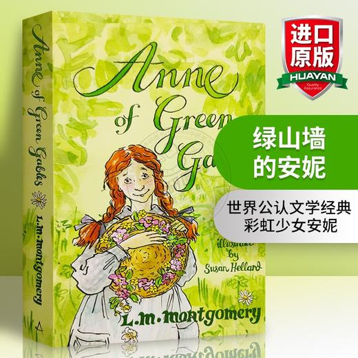 绿山墙的安妮 英文原版小说 Anne of Green Gables 经典儿童文学读物 马克吐温推荐儿童成长故事 商品图0