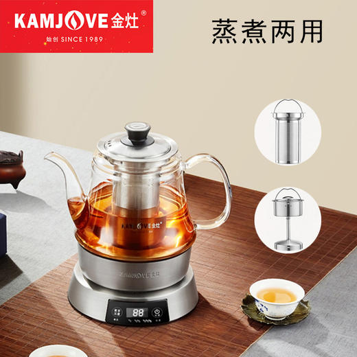 金灶 E85养生壶 双内胆蒸煮两用 0.8L/800W 尺寸16*23cm 商品图0