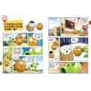 植物大战僵尸2我的第一本国宝漫画·惟妙惟肖的名画  适读年龄8-15岁 商品缩略图1
