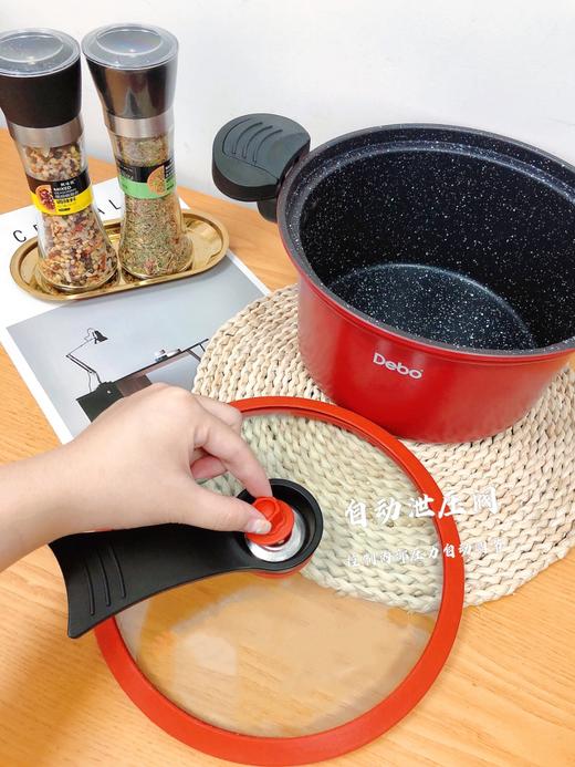 苏非考斯 二代微压不粘锅DEP-DS298 |德铂Debo  商品图1