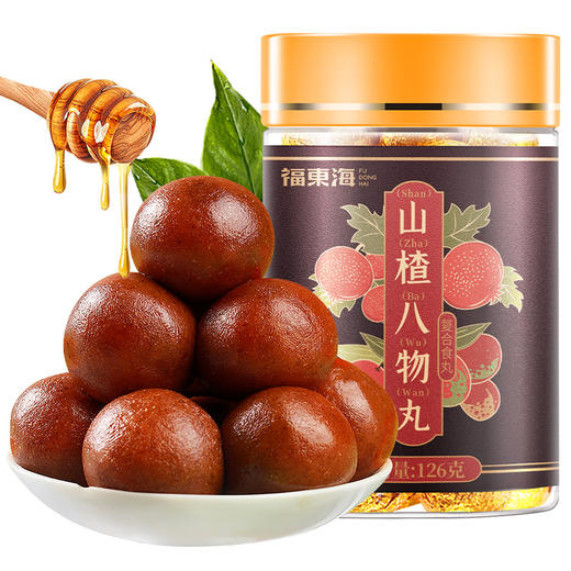 福东海山楂八物丸鸡内金丸宝宝不爱吃饭儿童茯苓山药山楂膏零食消 商品图0