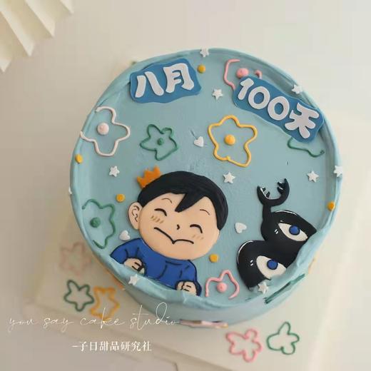 波吉系列 （提前24小时预订） 商品图0