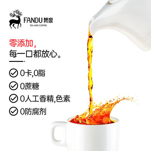 朗姆果酒水果茶50克/盒  商品图1