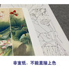 【四条屏】李晓明工笔画白描底稿荷花临摹勾线花鸟线稿选KA33 商品缩略图2