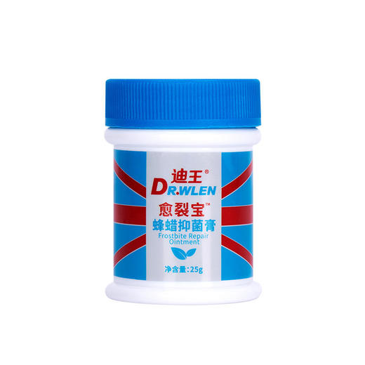 【20天修护干裂冻裂】迪王皲裂膏防裂膏手足干裂手裂口脚裂膏龟裂草本配方倍滋润深修护 商品图6