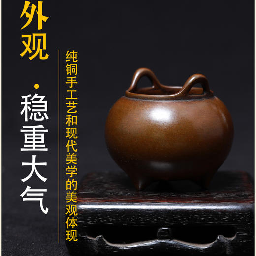 庆松堂一手线/马槽线纯铜迷你小香炉RZQS06 商品图5