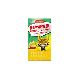 汤臣倍健多种维生素咀嚼片(11-17岁)-迪士尼漫威装60片