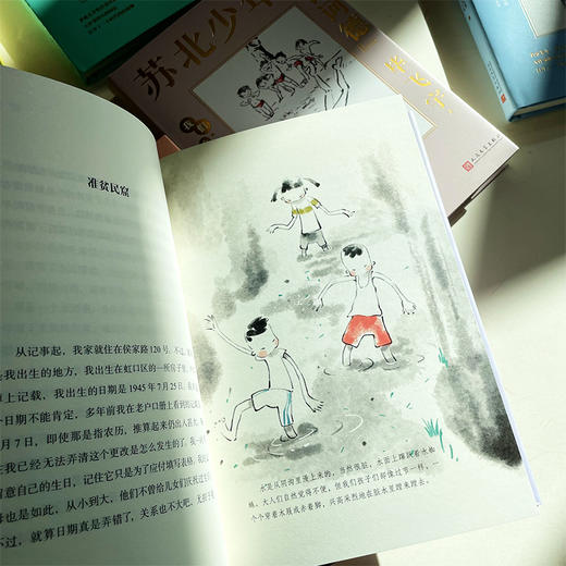 我们小时候（精装珍藏版）（共9册） 7000497 商品图6