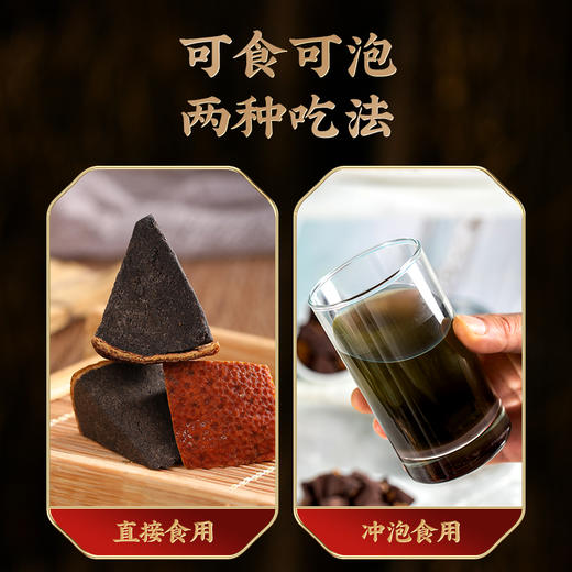【赶走喉咙“小情绪”，下单送仁和泡脚凝珠1盒】享好生活陈皮橘红八仙果  健康润喉缓咳小零食、250克一罐 商品图7