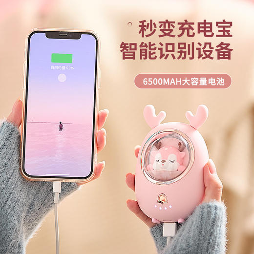 充电式暖手宝可爱随身暖手充电二合一 商品图3
