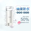 【170元会员福利】DAYSHOW喷雾补水仪N7S 商品缩略图4