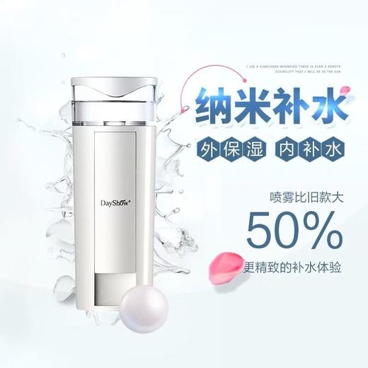【170元会员福利】DAYSHOW喷雾补水仪N7S 商品图4