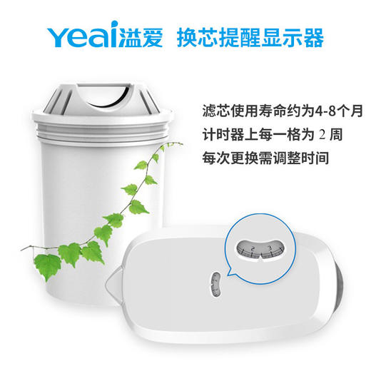 溢爱yeai便捷净水壶 商品图5