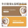 黄油猫充电宝/暖手宝二合一便携式暖手宝 商品缩略图3