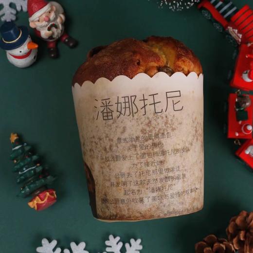 潘纳多尼 · 常温点心 商品图2