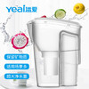 溢爱yeai便捷净水壶 商品缩略图2