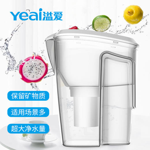 溢爱yeai便捷净水壶 商品图2