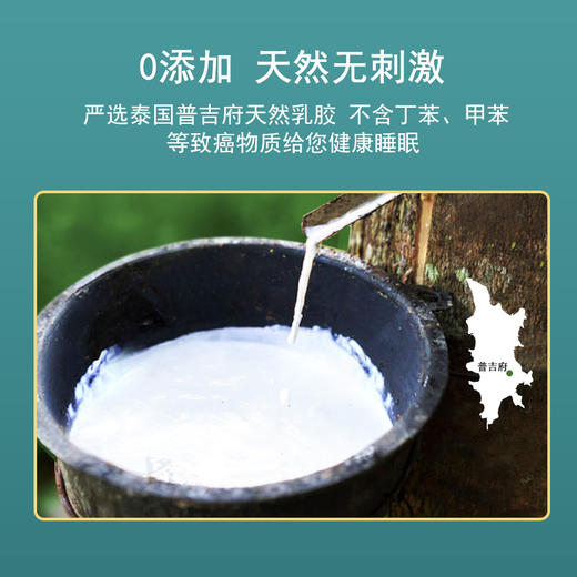 NEPE泰国进口天然乳胶枕 商品图6