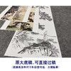 【四条屏】孙天牧工笔画白描底稿山水人物图临摹勾线高清打印稿ST45 商品缩略图1