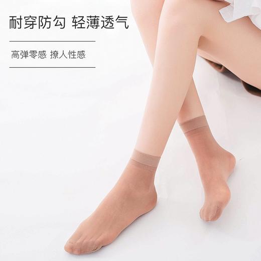 一次性丝袜-肉色 10双 商品图3