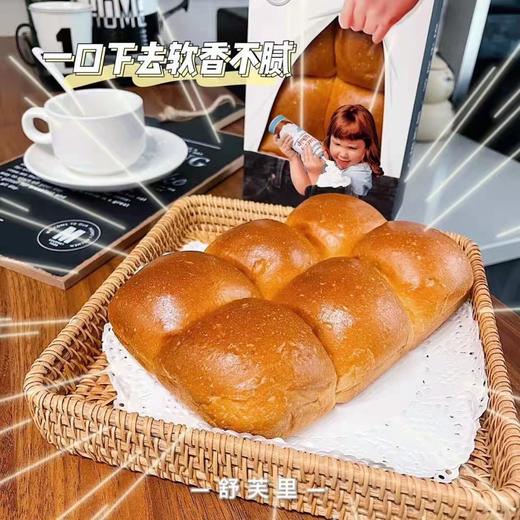 舒芙里腹肌面包（2盒，净含量220g/盒） 商品图3