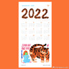 whatever『2022年日历』 商品缩略图0