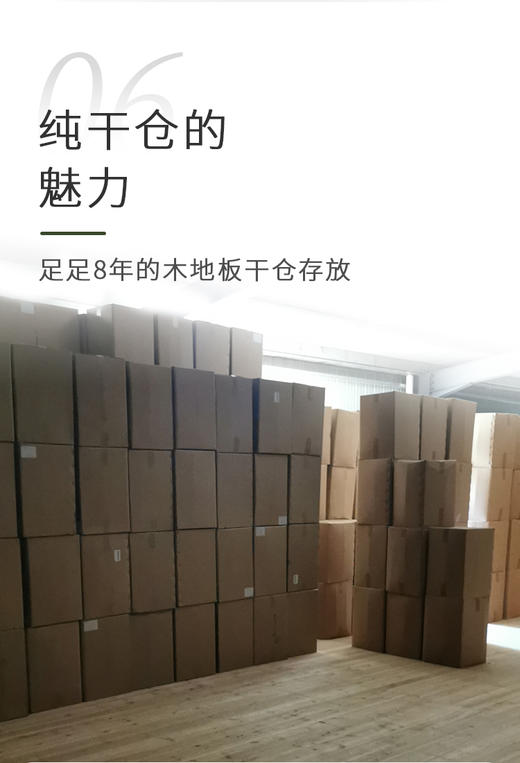 2014年 老白茶饼茶 300克 商品图7
