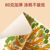 mideer弥鹿长卷绘画纸儿童涂鸦画纸整卷大张蒙肯纸超大超长画画卷纸宝宝专用纸画画纸大画纸长画纸美术纸加厚 商品缩略图1