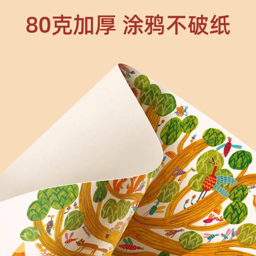 mideer弥鹿长卷绘画纸儿童涂鸦画纸整卷大张蒙肯纸超大超长画画卷纸宝宝专用纸画画纸大画纸长画纸美术纸加厚 商品图1