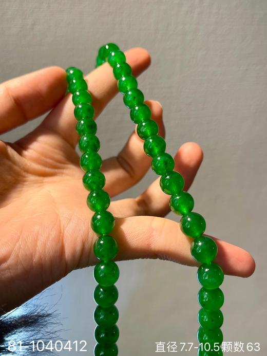 老坑玻璃帝王绿珠链 【81-1040412】具体价格微信咨询 商品图8