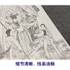 【四条屏】陈少梅工笔画白描底稿山水传统人物临摹勾线高清打印稿CR70 商品缩略图4