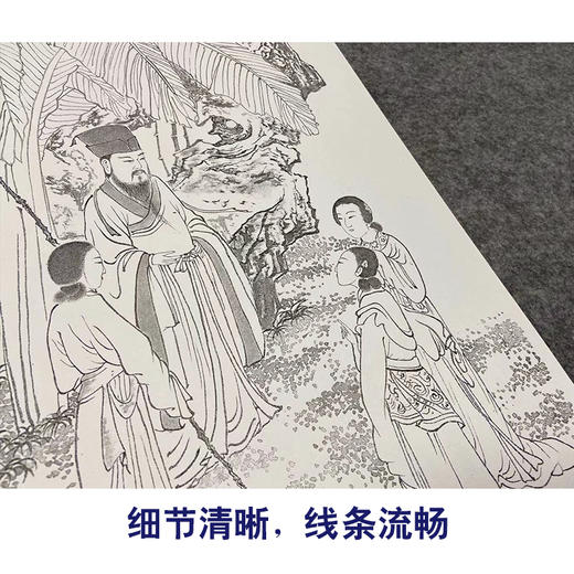 【四条屏】陈少梅工笔画白描底稿山水传统人物临摹勾线高清打印稿CR70 商品图4