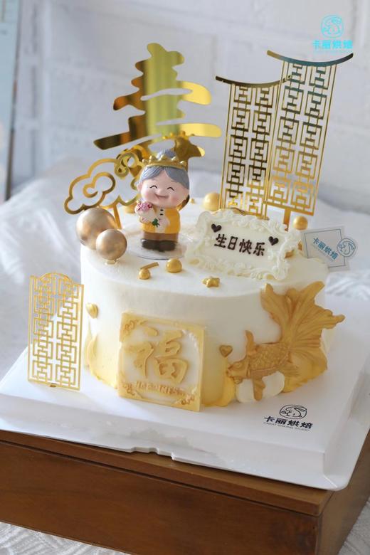 祝寿蛋糕（窗花款） 商品图1