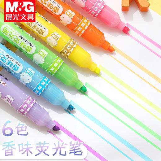 晨光荧光笔米菲FHM21003画划重点标记笔马卡龙色系儿童学生用迷你米菲香味蓝黄绿淡色系护大容量记号笔彩色 商品图1