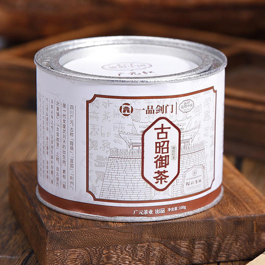 正山堂骏眉中国 四川广元红古昭御茶 红茶特级蜜香型罐装50g/100g 商品图3