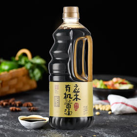 应禾有机酱油1L 特级酿造酱油 中华老字号家庭实用装